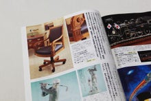 がんこ職人日記-HOMME Vol.35 2012